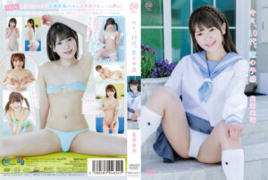 着エロレビュー＃406「キミ、10代、恋の予感 星瀬来海」